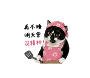 885917848