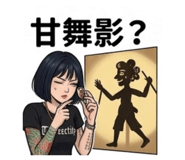 885922658