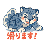 885924408