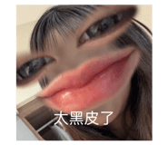 885926540