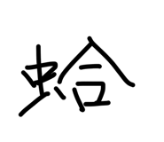 885941803