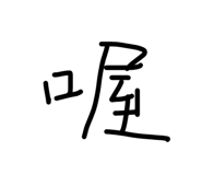 885941804