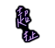 885942220