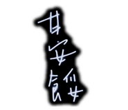 885942232