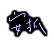 885942240