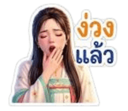 885967602