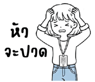 885975388