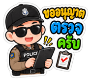 885975963