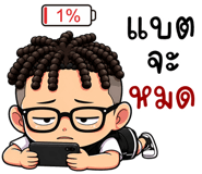 885976113