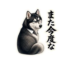 LINEスタンプ「また今度な」のサンプル