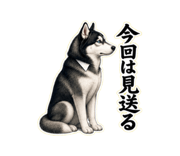 LINEスタンプ「今回は見送る」のサンプル