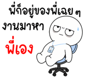 886037921