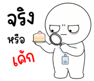 886037928