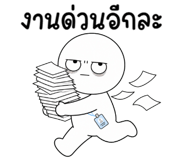 886037932