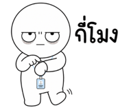886037935