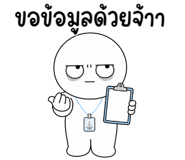 886037939