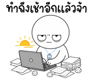 886037948