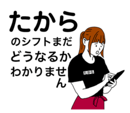 88605014