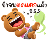 886052016