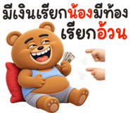 886052019