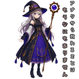 886052743