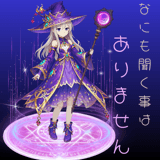 886052744
