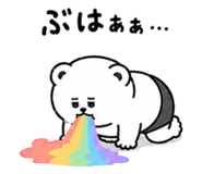 886055741