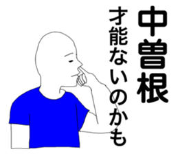 88606202