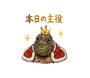 886068650