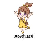 886085534