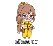 886085535
