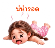 886085991