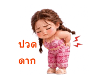 886086001