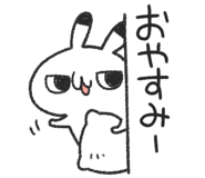 886086335