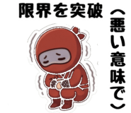 886133100