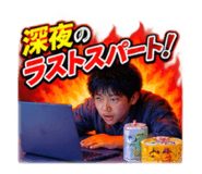 886135971