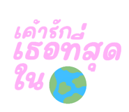 886147441