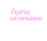 886147443
