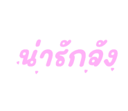 886147444