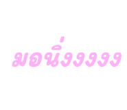 886147447