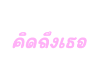 886147449