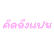 886147450