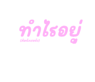 886147454