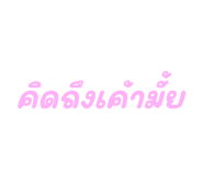 886147455