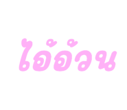 886147458