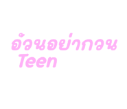 886147461