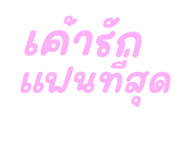 886147462