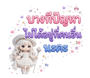 886153804