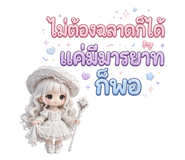 886153810