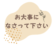 886154606